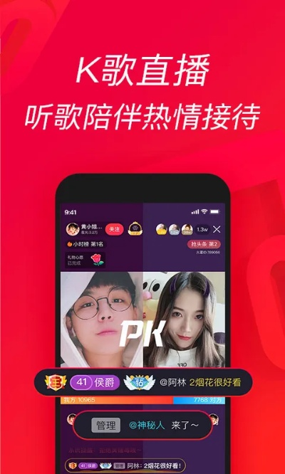 唱吧 版本,前沿说明评估_视频版_v10.580