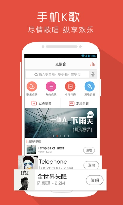 唱吧 版本,前沿说明评估_视频版_v10.580