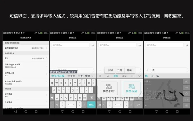 华为输入法最新版本,快速设计响应方案&旗舰版_v8.891