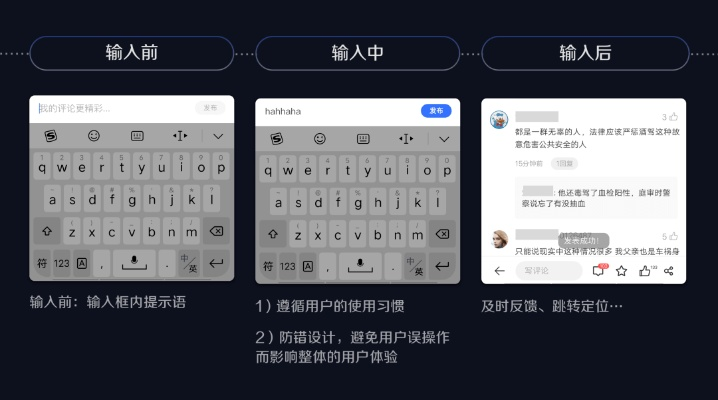 华为输入法最新版本,快速设计响应方案&旗舰版_v8.891