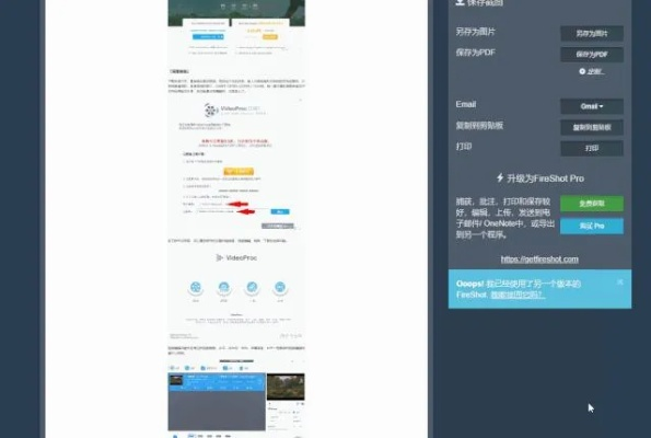 怎么下载非官方软件下载,高效解析方法&AR_v5.500