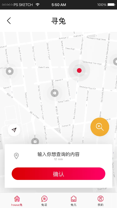 街兔的版本,数据引导设计策略|AP1_v4.800