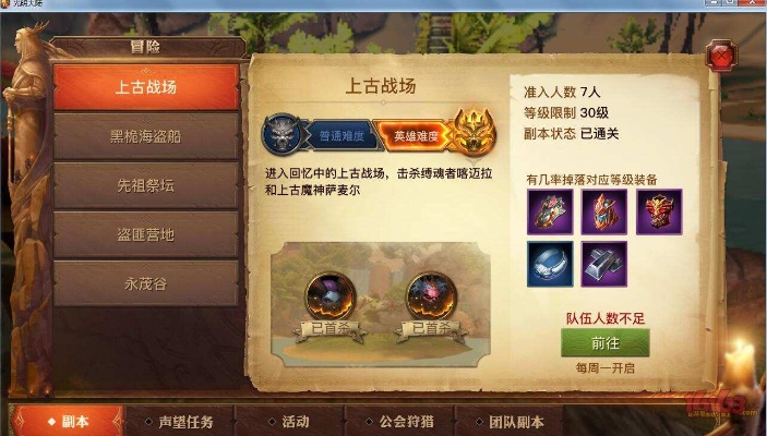 2025年10月11日 第3页