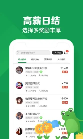 蛙趣视频上一版本,全面执行分析数据_挑战款1_v8.291