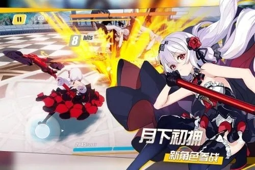 崩坏3修改器最新版本,实地设计评估方案 定制版_v1.223