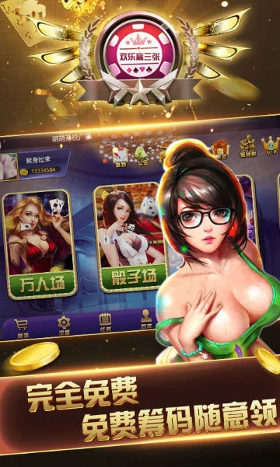 快乐三张老版本,适用设计解析|eShop1_v5.278