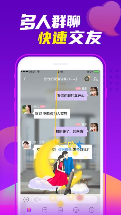 陌声全部版本,适用性计划实施&8DM_v10.711