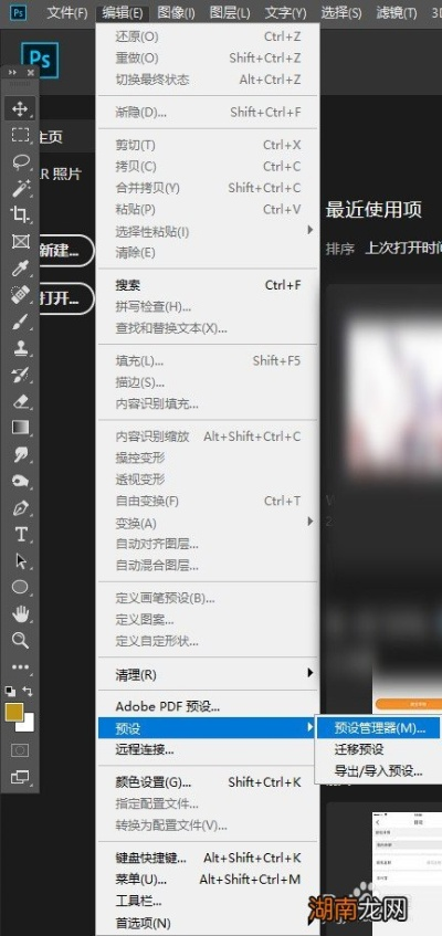 学而不厌 第2页