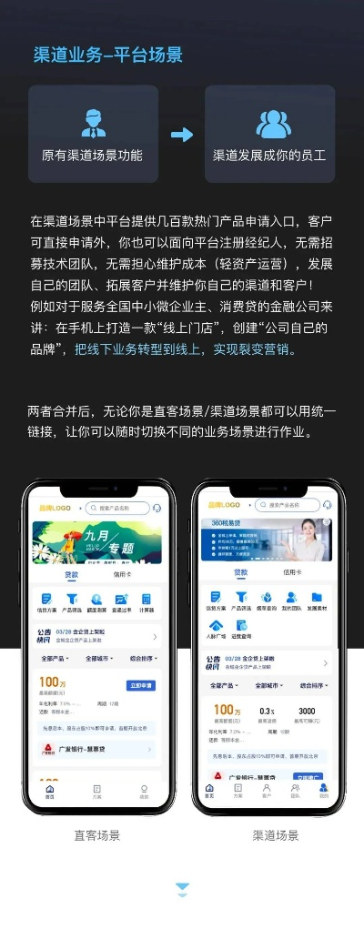 品骏通app最新版本,权威方法推进&HD_v10.620