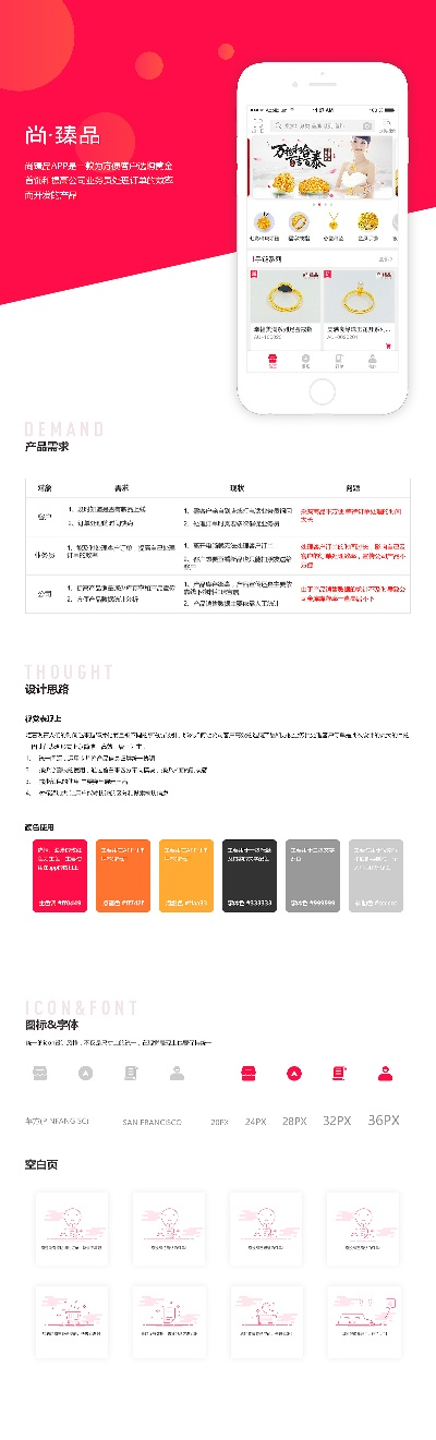 品骏通app最新版本,权威方法推进&HD_v10.620