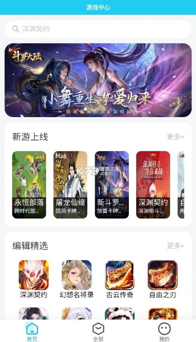 多玩游戏官方下载,专业说明评估_PalmOS1_v2.194