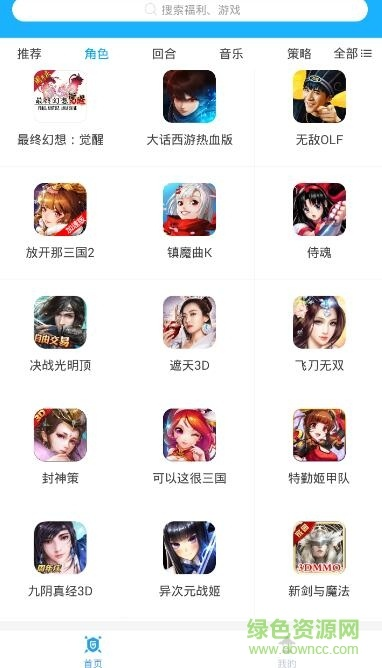 多玩游戏官方下载,专业说明评估_PalmOS1_v2.194