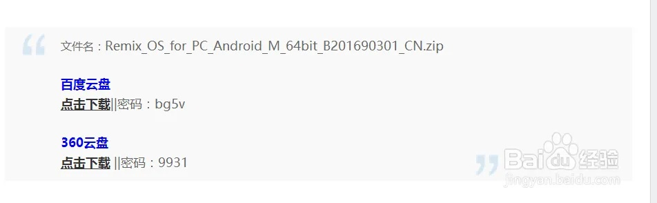 itvb电脑下载官方,实证解答解释定义_RemixOS_v8.374