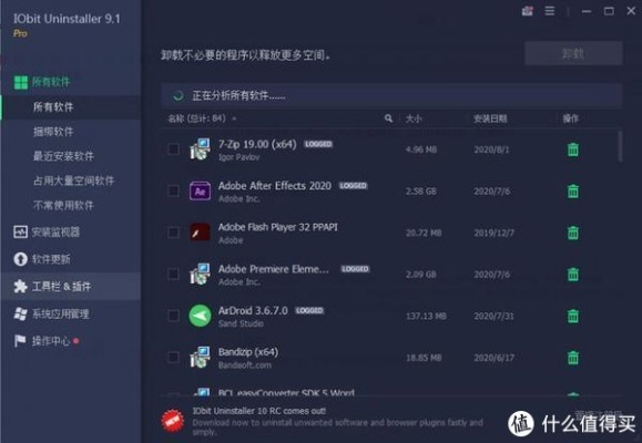 盒子鱼教师必备软件清单,2025年新电脑必装的十款软件及官方下载指南