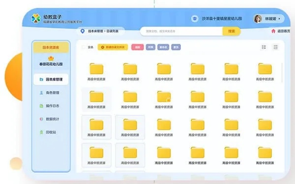 盒子鱼教师必备软件清单,2025年新电脑必装的十款软件及官方下载指南