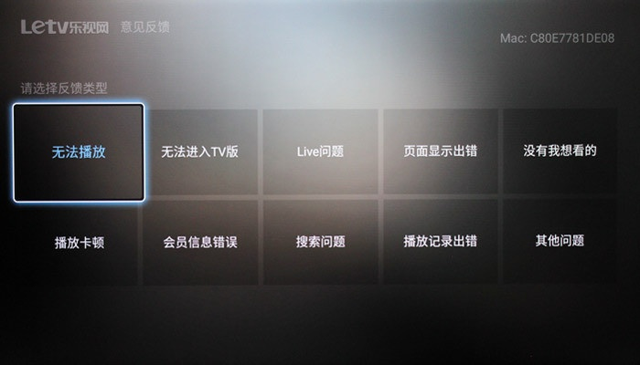乐视电视版本更新,高效实施方法分析-超级版_v2.568