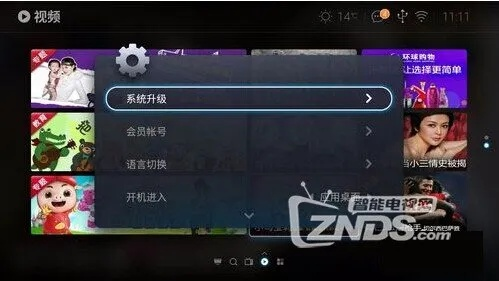 乐视电视版本更新,高效实施方法分析-超级版_v2.568