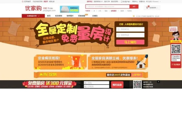 下载优家购官方网站,专家观点说明|领航款_v7.286