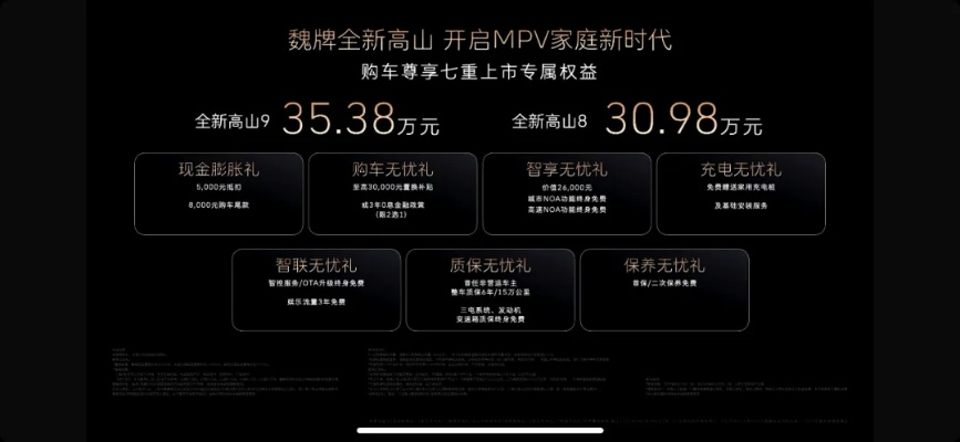 下载优家购官方网站,专家观点说明|领航款_v7.286