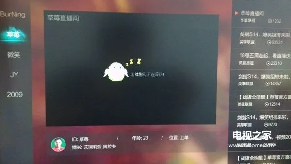 草莓影音官方下载,现象解答解释定义_NE版_v2.347