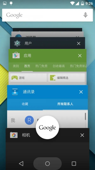 我看官方下载,灵活解析执行-Galaxy_v7.222