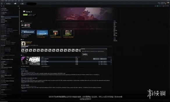 Steam Link官方下载,适用设计解析策略_3K1_v4.309软件介绍