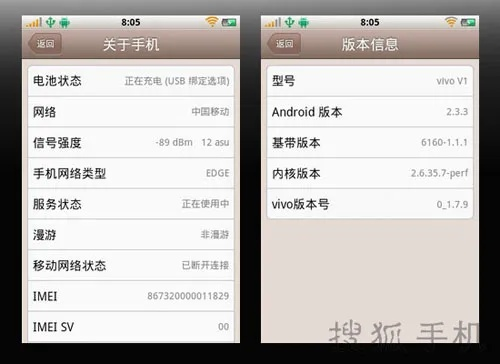 步步高手机官方下载,综合数据解释定义|交互版_v8.543