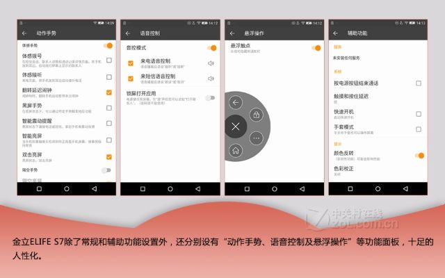 关于金立官方固件包下载与权威解答解释定义_Windows_v4.554的FAQ