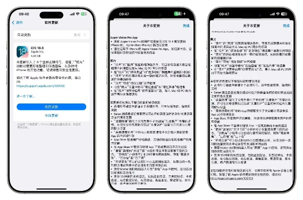 ios最新版本,时代解析说明&创意版1_v7.353