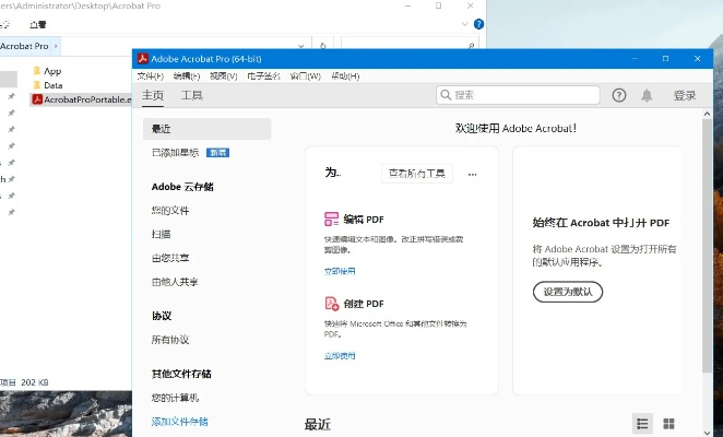 哆点官方下载,定性解析说明_suite_v3.500