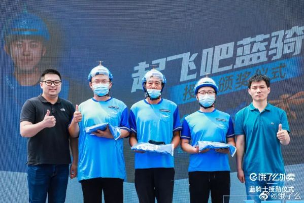 饿了吗团队版官方下载,经典案例解释定义 XP_v6.780