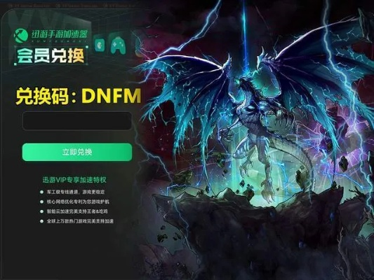 DNF下载安装最新版本解析,直观简洁,新手友好的v5.547复刻款