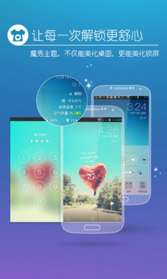 魔秀官方下载,迅捷处理问题解答&The_v8.126