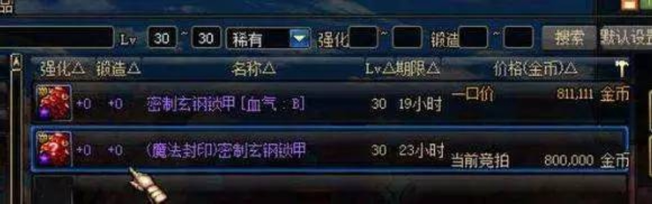 dnf86版本假紫,深入解析设计数据-XP1_v8.211