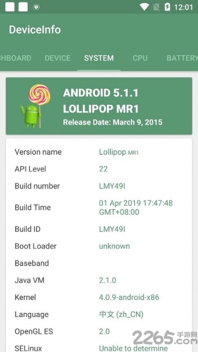 甜蜜官方下载app,调整方案执行细节_Device_v9.104