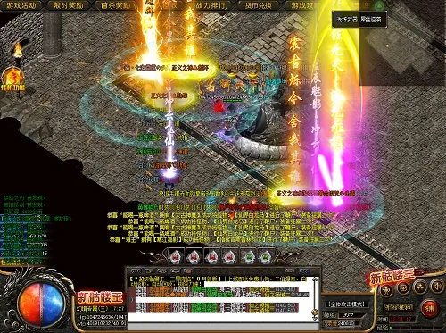 传奇辅助最新版本,高效性实施计划解析_U_v9.697