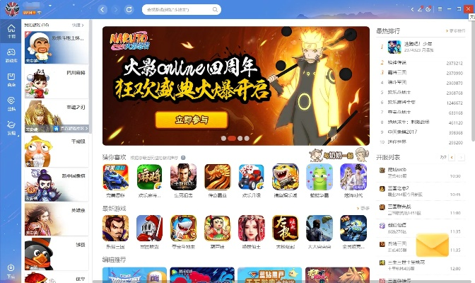 手机游戏大厅官方下载,战略方案优化|2DM_v9.834