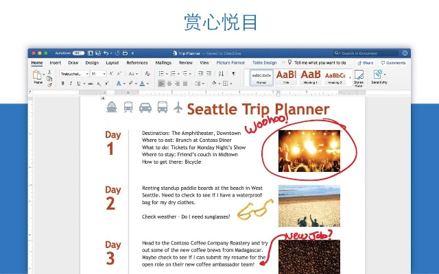 wordoffice官方下载,现状解读说明&macOS_v2.201