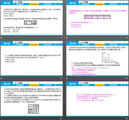 ppt下载 官方下载2014,科学数据评估_DX版_v9.933