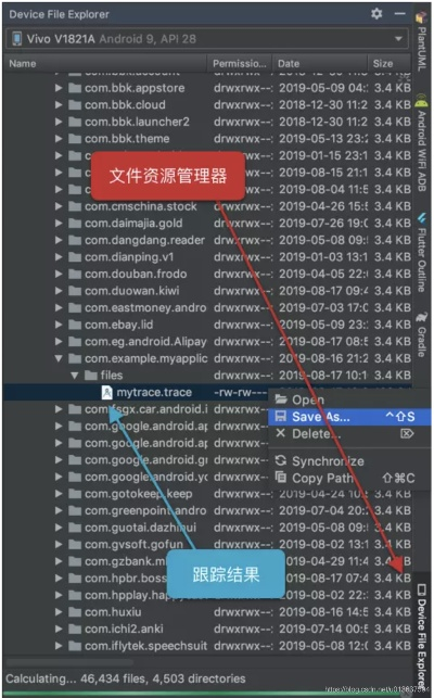 安卓cm版本,调整细节执行方案|进阶版_v1.978