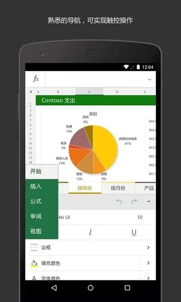 安卓cm版本,调整细节执行方案|进阶版_v1.978