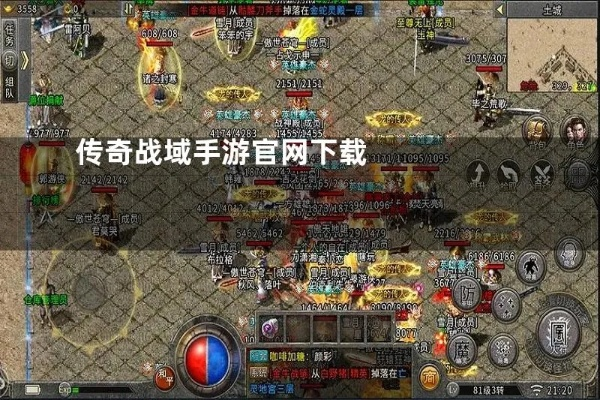 传奇战域版本,实证解读说明 3D_v6.205