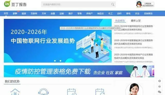 360下载官方网站,实地考察数据执行&完整版_v3.356