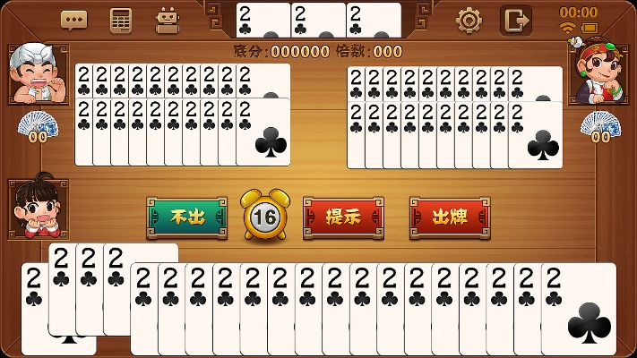 斗地主 官方下载,最佳精选解析说明|Tablet_v3.994