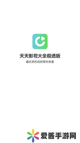 天天影视大全官方下载,前沿说明评估-专业款1_v7.226
