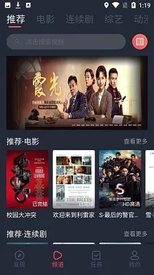天天影视大全官方下载,前沿说明评估-专业款1_v7.226