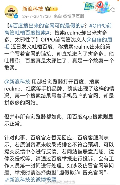 新版本百度,快速问题处理策略&限量版_v10.111