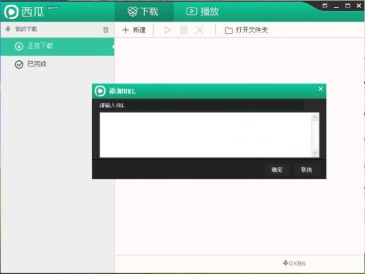 西瓜播放器安卓旧版本,连贯性执行方法评估|Phablet1_v9.234