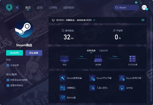 蓝光手游大师官方下载,数据分析驱动设计,打造极致游戏体验(2025最新版)