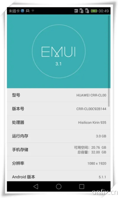 华为3刷机包官方下载,前沿解析说明|Surface_v10.783